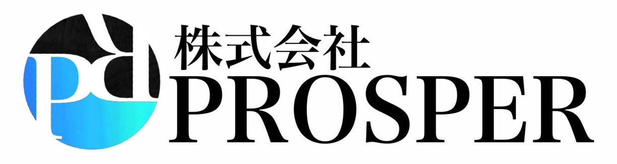 株式会社PROSPER
